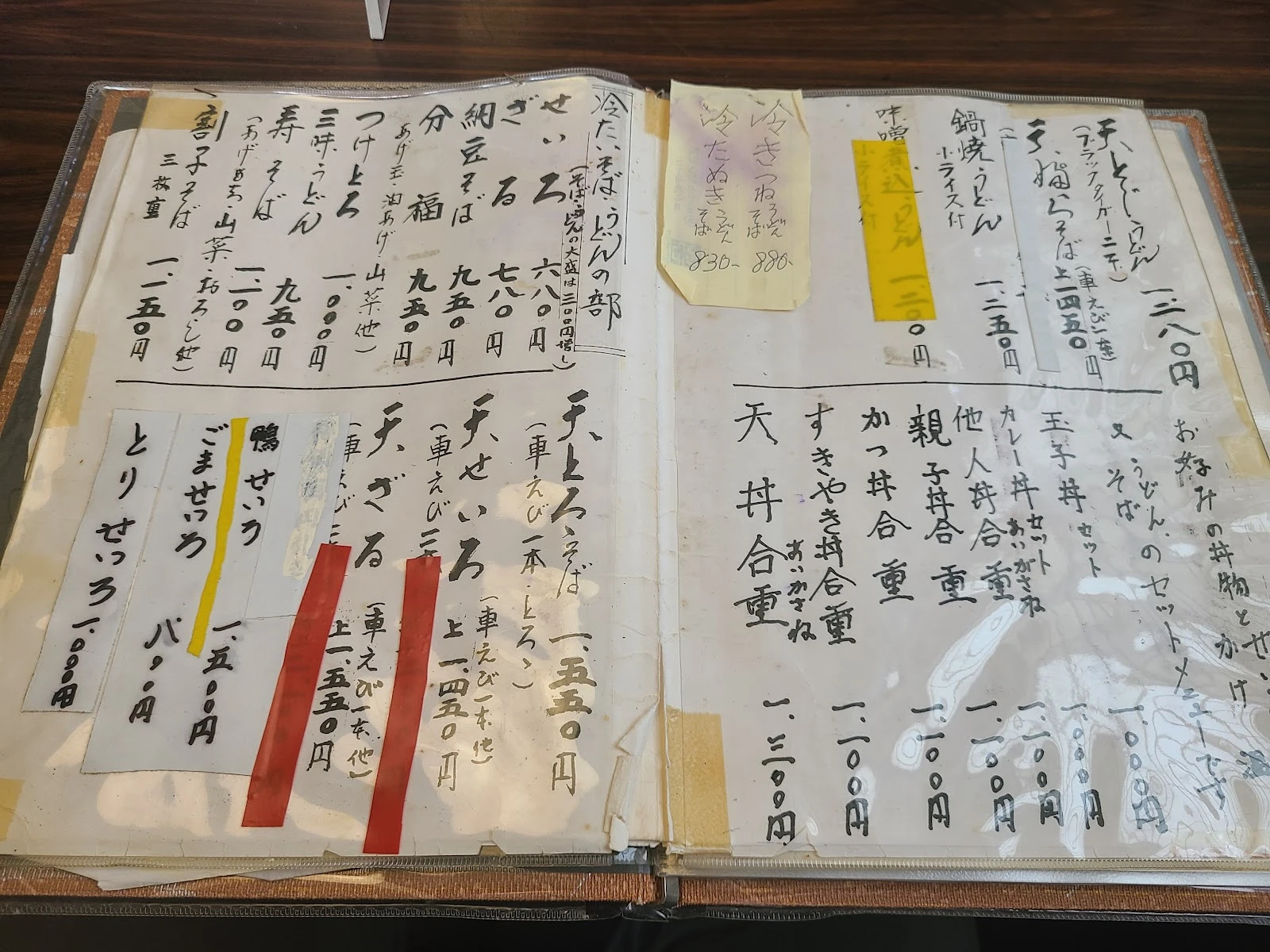 満寿多屋 メニュー写真 1